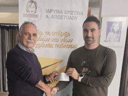 Στιγμιότυπο οθόνης 2025-12-08, 1.32.25 μμ