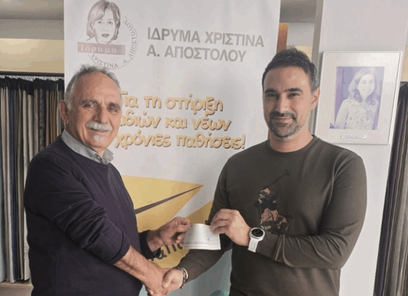 Στιγμιότυπο οθόνης 2025-12-08, 1.32.25 μμ