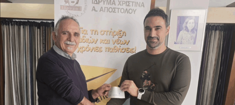 Στιγμιότυπο οθόνης 2025-12-08, 1.32.25 μμ