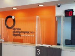 Χωρίς-τίτλο-1