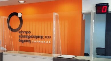 Χωρίς-τίτλο-1