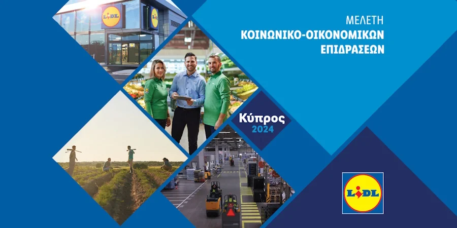 Η Lidl Κύπρου παρουσιάζει τη νέα μελέτη κοινωνικοοικονομικών επιδράσεων