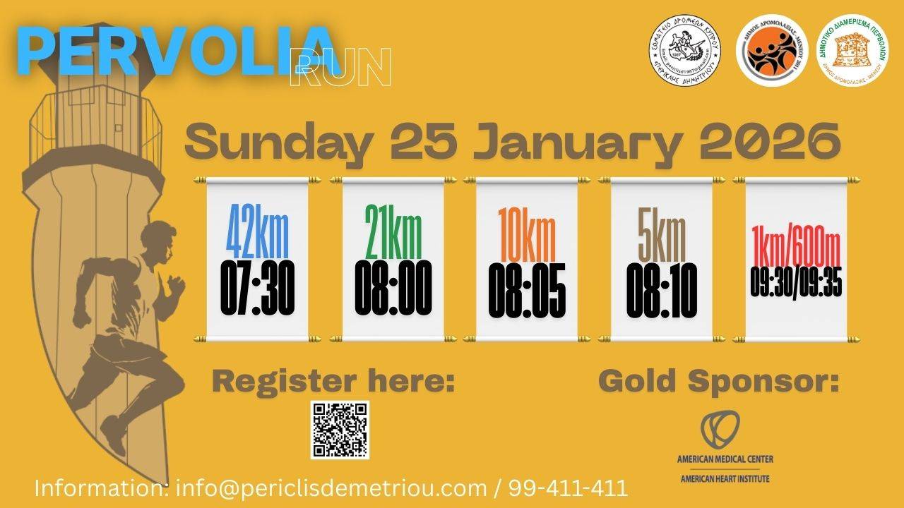 Επιστρέφει για 29η χρονιά το Pervolia International Race 2026 κοινότητα των Περβολιών