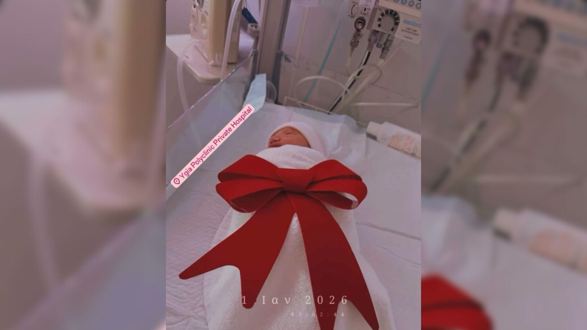 &Kappa;&omicron;&rho;&iota;&tau;&sigma;ά&kappa;&iota; &pi;&omicron;&upsilon; &gamma;&epsilon;&nu;&nu;ή&theta;&eta;&kappa;&epsilon; &sigma;&tau;&eta; &Lambda;&epsilon;&mu;&epsilon;&sigma;ό &tau;&omicron; &pi;&rho;ώ&tau;&omicron; &mu;&omega;&rho;ό &tau;&omicron;&upsilon; 2026 (&Phi;&Omega;&Tau;&Omicron;)