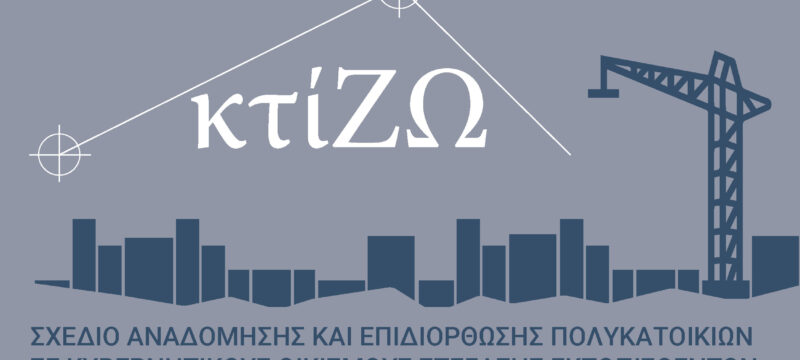 20230407 ktizo project