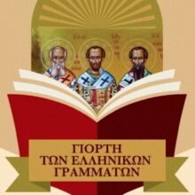 421931786_778309840995666_1647691836596620387_n-1