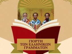 421931786_778309840995666_1647691836596620387_n-1