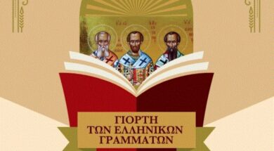 421931786_778309840995666_1647691836596620387_n-1