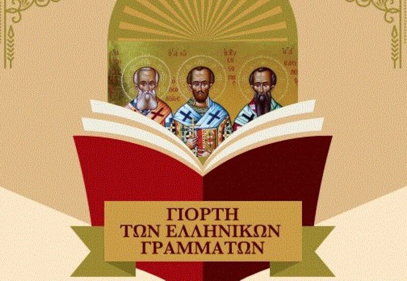 421931786_778309840995666_1647691836596620387_n-1