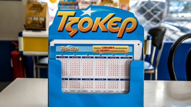 Άφαντος ο υπερτυχερός που κέρδισε €7.5 εκ. στο Τζόκερ