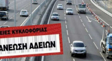 4557acf2-e5f9-43c5-8411-f42c451d1e8f_adies