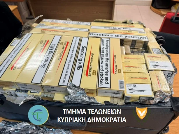 Σύλληψη δύο επιβατών στο Αεροδρόμιο: Επιχείρησαν να μεταφέρουν 159 κούτες τσιγάρων στην Αγγλία
