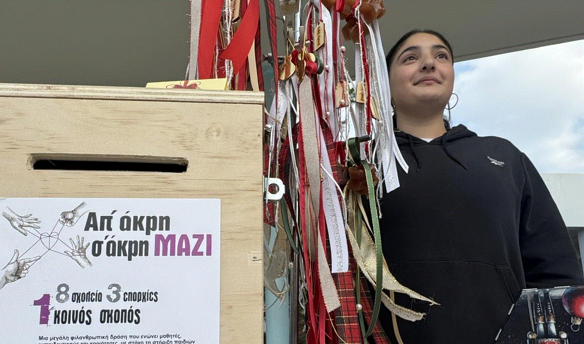 Χριστουγεννιάτικο παζαράκι των Οικολογικών Σχολείων του Λυκείου Αραδίππου “Τάσος Μητσόπουλος”: Τα καθαρά έσοδα στη φιλανθρωπική πρωτοβουλία «Απ’ Άκρη σ’ Άκρη, Μαζί»