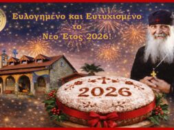 605570421_1190236446589419_9114054609878531540_n