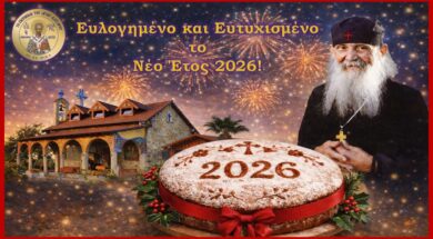 605570421_1190236446589419_9114054609878531540_n