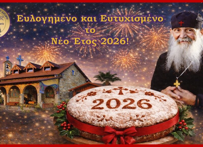 605570421_1190236446589419_9114054609878531540_n