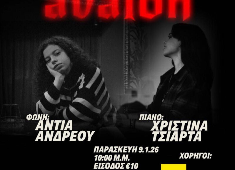 609027940_25829108243380533_3181273247550287310_n (1)