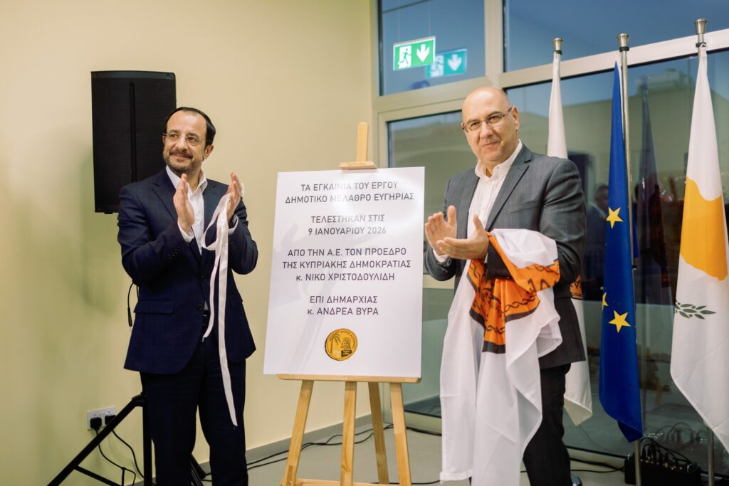 Λάρνακα: Εγκαίνια για, ίσως, το πιο σύγχρονο μέλαθρο ευγηρίας στην Κύπρο  (φώτο)