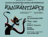 615548020_1335894211916391_2907693229668063329_n