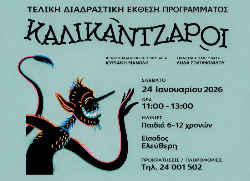 615548020_1335894211916391_2907693229668063329_n