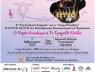 616331844_1668459624117606_3037851469114750024_n