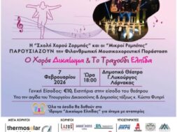 616331844_1668459624117606_3037851469114750024_n