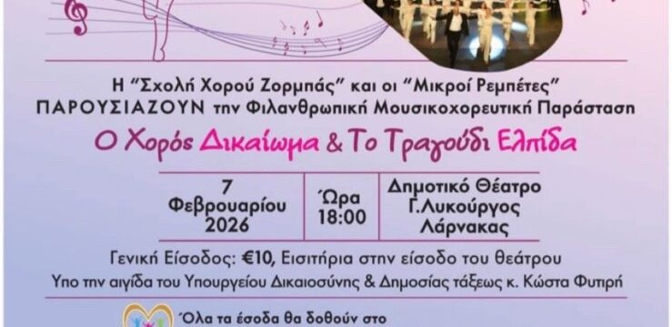 616331844_1668459624117606_3037851469114750024_n