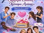 617083121_863276219877926_2221526520859949074_n