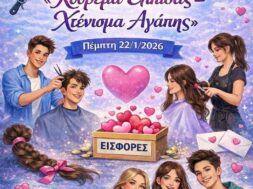 617083121_863276219877926_2221526520859949074_n