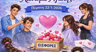 617083121_863276219877926_2221526520859949074_n