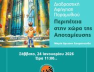 617719550_1367795068720145_5542094557291061951_n