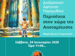 617719550_1367795068720145_5542094557291061951_n