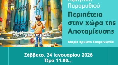 617719550_1367795068720145_5542094557291061951_n