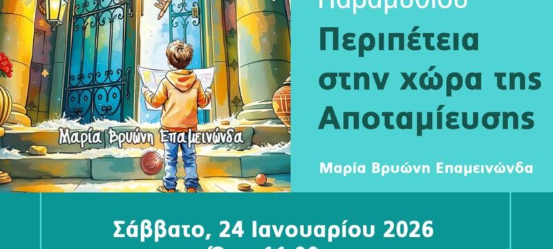 617719550_1367795068720145_5542094557291061951_n