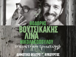 623368750_1373007461536604_549174422316177777_n