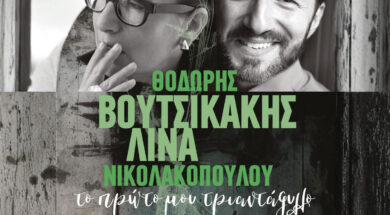 623368750_1373007461536604_549174422316177777_n