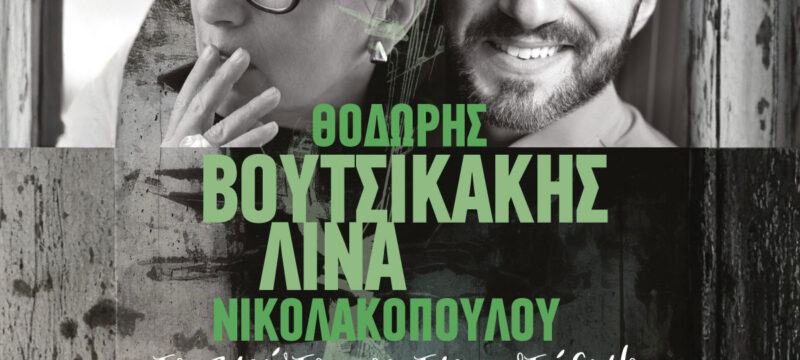 623368750_1373007461536604_549174422316177777_n