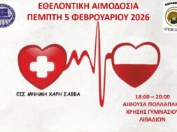 623439865_1194227662889681_2556332082991640785_n