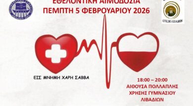 623439865_1194227662889681_2556332082991640785_n