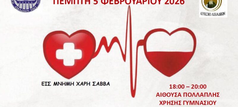 623439865_1194227662889681_2556332082991640785_n