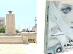 678786786787878667786-thumb