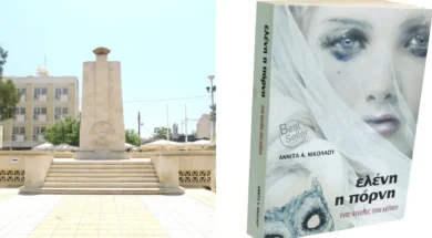 678786786787878667786-thumb