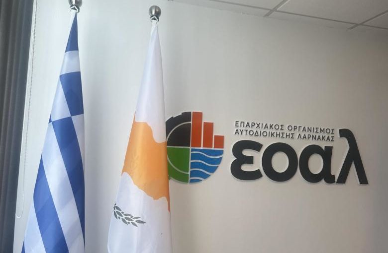 ΕΟΑ Λάρνακας: Διαχρονικά, χρονοβόρα διαδικαστικά ζητήματα από διάφορες κρατικές υπηρεσίες εμπόδιο στην γρήγορη έκδοση πολεοδομικών – οικοδομικών αδειών