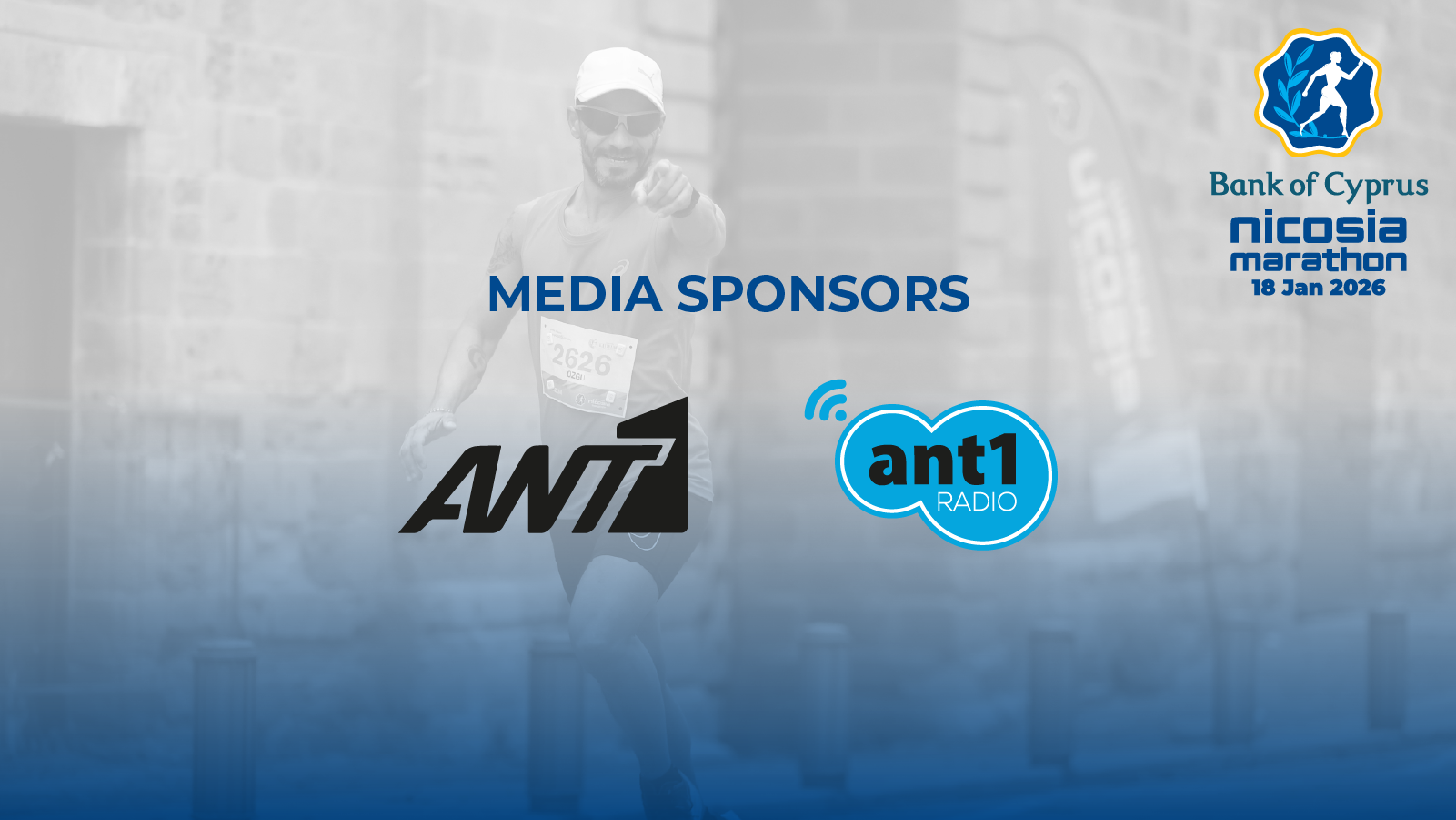 &Alpha;&Nu;&Tau;1 &kappa;&alpha;&iota; &tau;&omicron; ANT1 Radio &Chi;&omicron;&rho;&eta;&gamma;&omicron;ί &Epsilon;&pi;&iota;&kappa;&omicron;&iota;&nu;&omega;&nu;ί&alpha;&sigmaf; &tau;&omicron;&upsilon; &Tau;&rho;ά&pi;&epsilon;&zeta;&alpha; &Kappa;ύ&pi;&rho;&omicron;&upsilon; &Mu;&alpha;&rho;&alpha;&theta;&omega;&nu;ί&omicron;&upsilon; &Lambda;&epsilon;&upsilon;&kappa;&omega;&sigma;ί&alpha;&sigmaf;