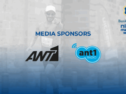 AΝΤ1 και ANT1 Radio