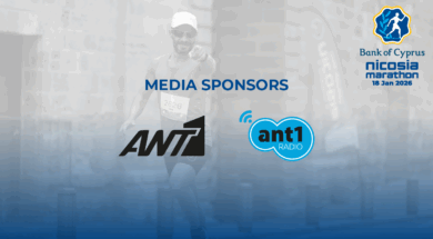 AΝΤ1 και ANT1 Radio