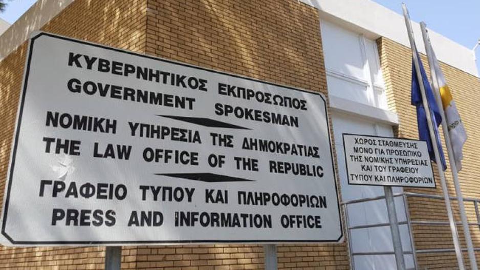 Τις αποφάσεις της Νομικής Υπηρεσίας θα αναμένει το κόμμα του βουλευτή που καταγγέλθηκε για ξυλοδαρμό