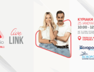 LIVELINK_AKROPOLIS-768×384