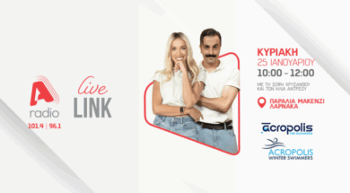 LIVELINK_AKROPOLIS-768×384