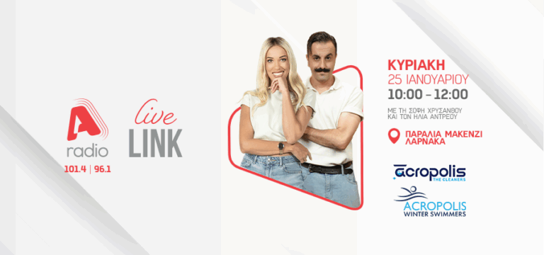 LIVELINK_AKROPOLIS-768×384